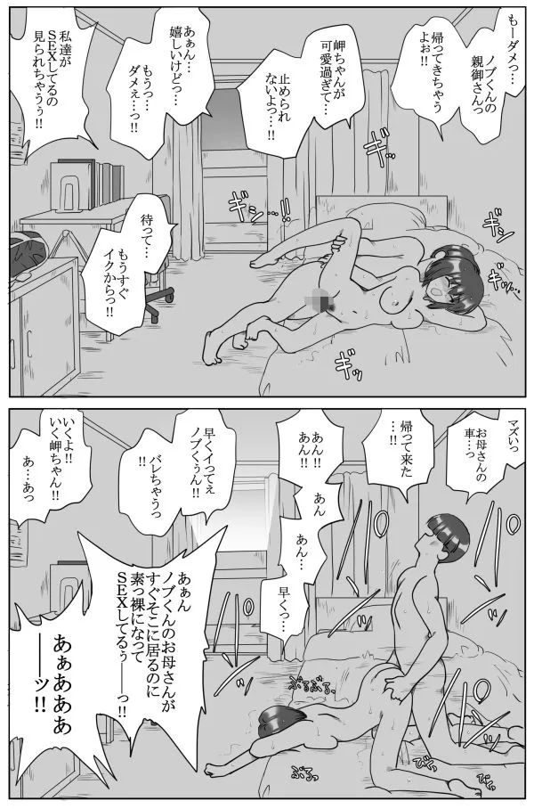 [でいおう]優しい人がいい