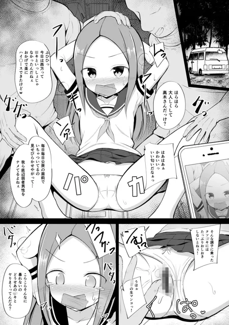 [ぽんぽんぺいん]いろいろエロ漫画 まとめ本