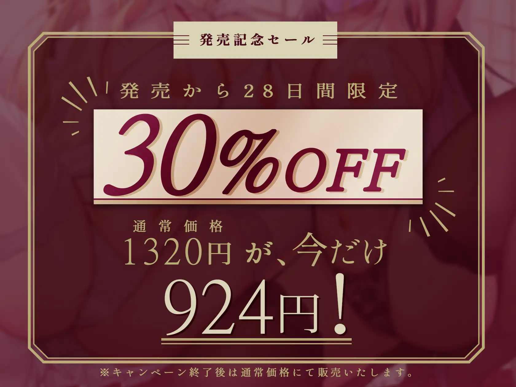 [おいなりボイス(肩引こ)]✅11/14まで限定特典付✅【托卵NTR】認識改変チン媚び魔法～寝取られたW許婚プリンセス～【Wオホ声快楽堕ち】