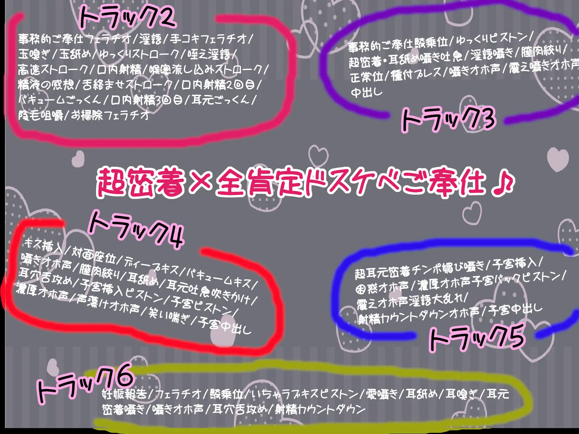 [スタジオスモーク]✅早期購入5大特典&限定価格✅クールな事務的ご奉仕エルフがドスケベに変身～最後はママになっていちゃラブH♪超密着・囁きオホ声・孕ませ・子宮H～