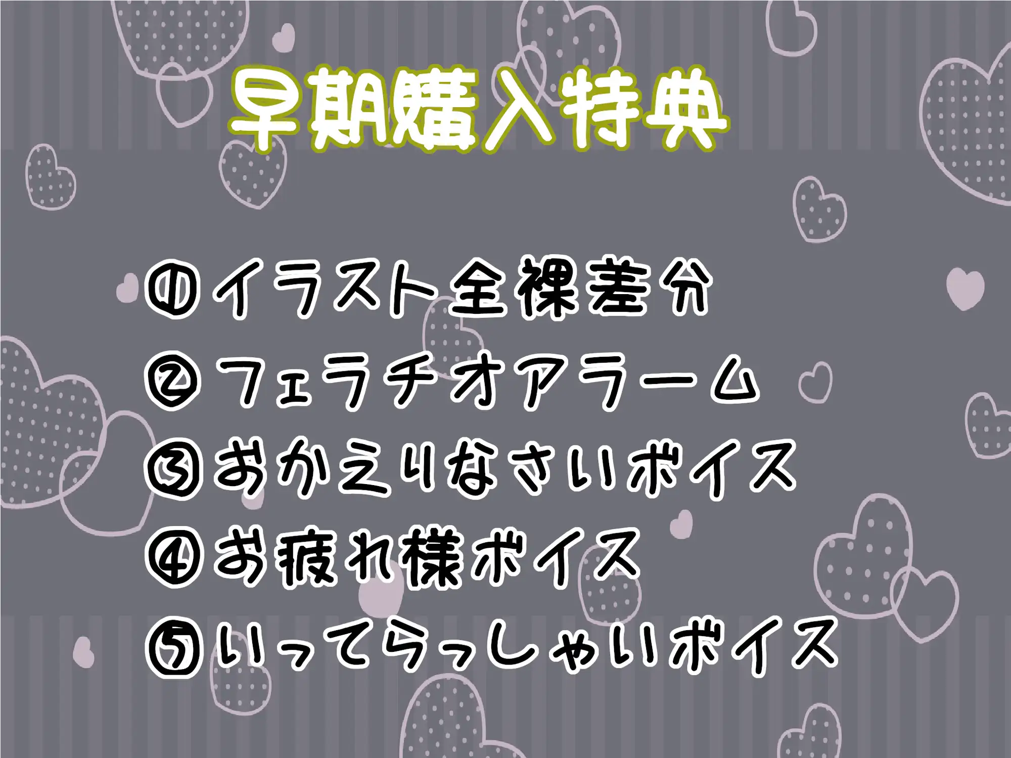 [スタジオスモーク]✅早期購入5大特典&限定価格✅クールな事務的ご奉仕エルフがドスケベに変身～最後はママになっていちゃラブH♪超密着・囁きオホ声・孕ませ・子宮H～