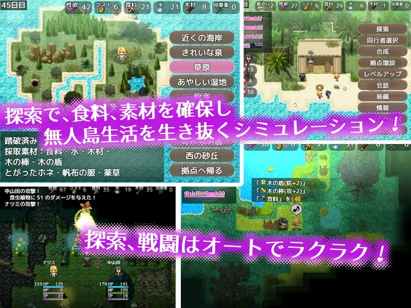 [ネコノホシ]【スマホ版】人妻ギャルのネトラレ漂流記【DL Play Box版】