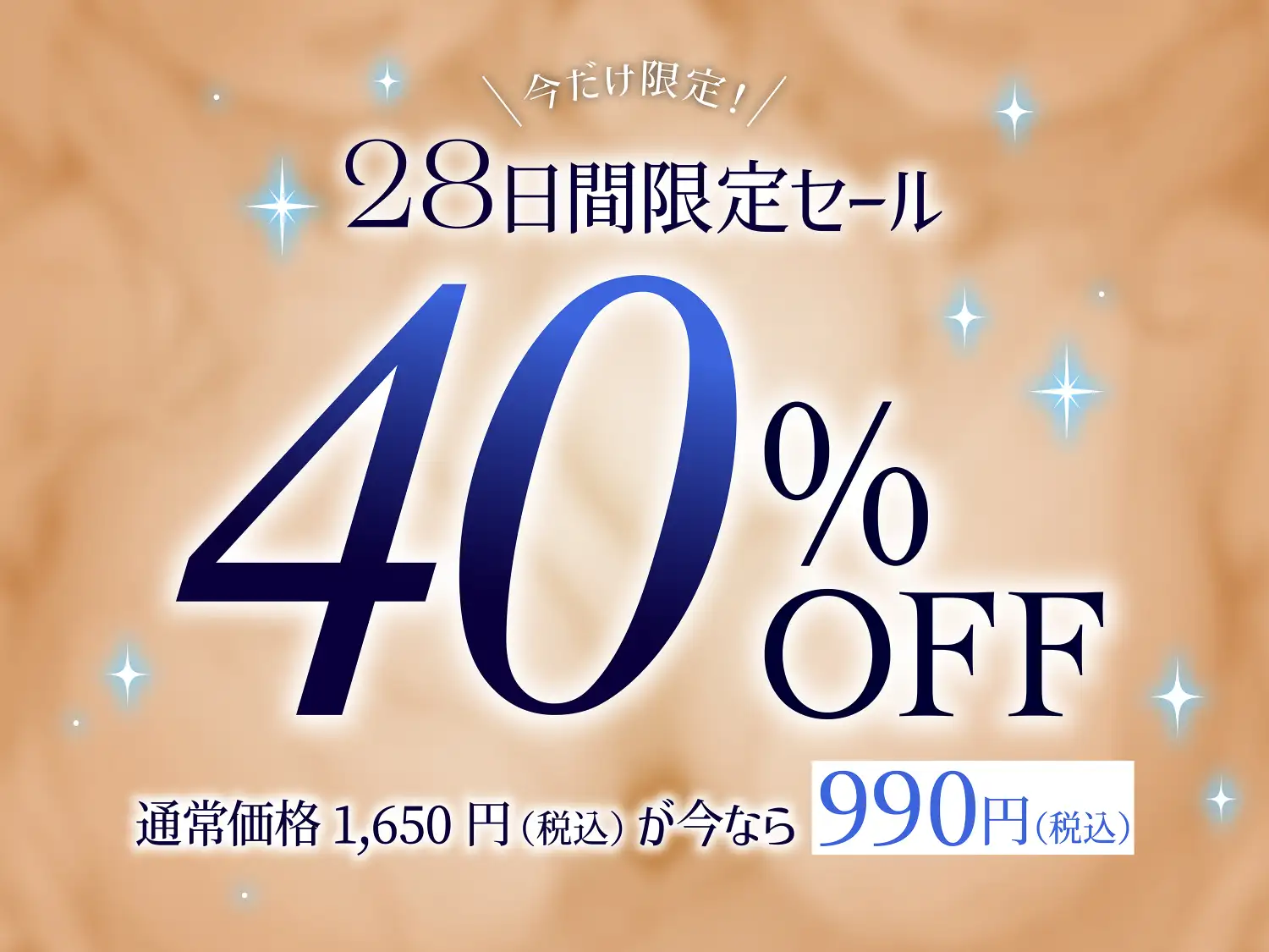 [桃色みんと]✅10日間限定10大特典✅❤️Wロイヤルおま◯こ嫁❤️高貴でおスケベなふたご姫をハメ比べし放題な贅沢ライフ❤️