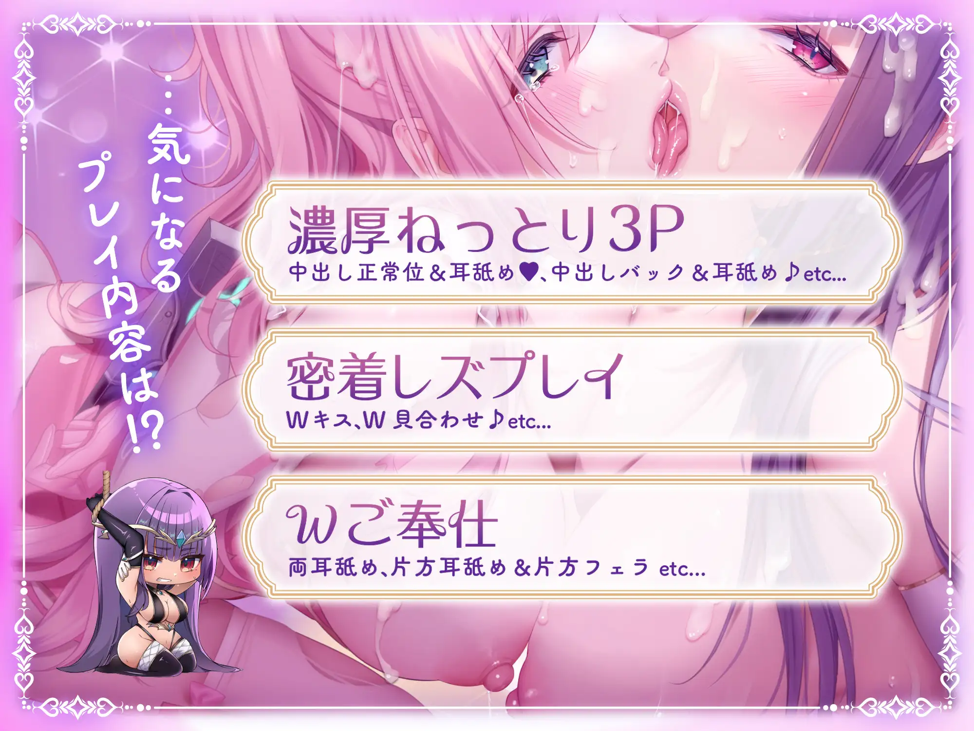 [スタジオ拘束少女図鑑]【正義と悪のえちえち甘々レズプレイ!?】プライドMAXなのに、割とあっさり快楽堕ちした悪の女幹部セリアム様と、なぜか自らお仕置きされたがる正義のヒロインマーブル♪