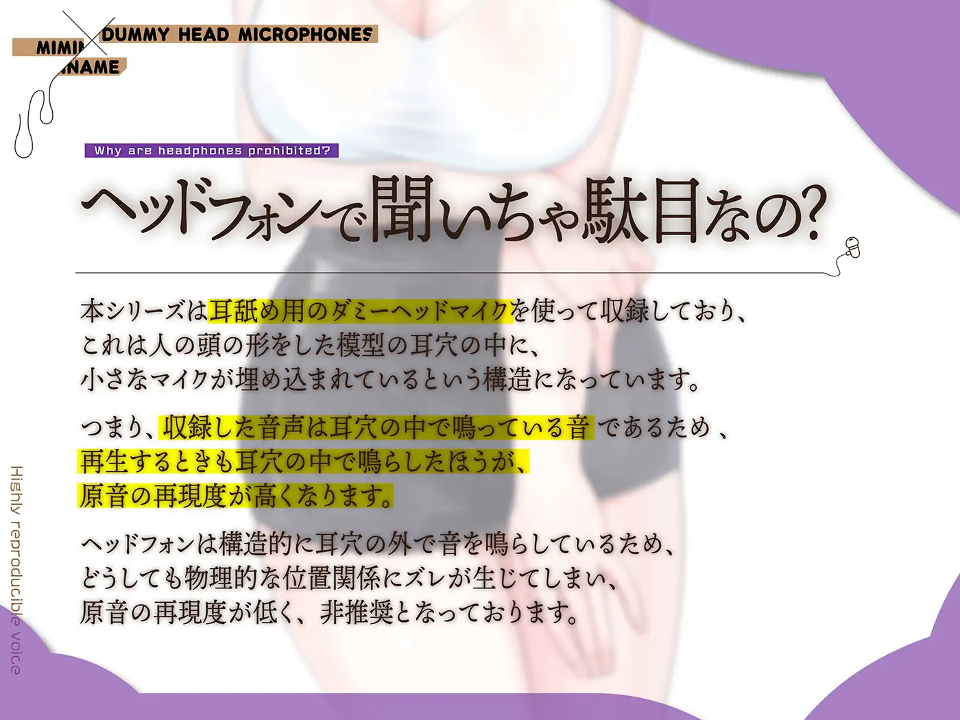 [舌ノ音工房]カナル型イヤホン専用!癒し超特化の「全編ド密着の圧迫耳舐め」～裏オプ「ヌキあり」の耳舐めメンズエステで究極リラクゼーション編～