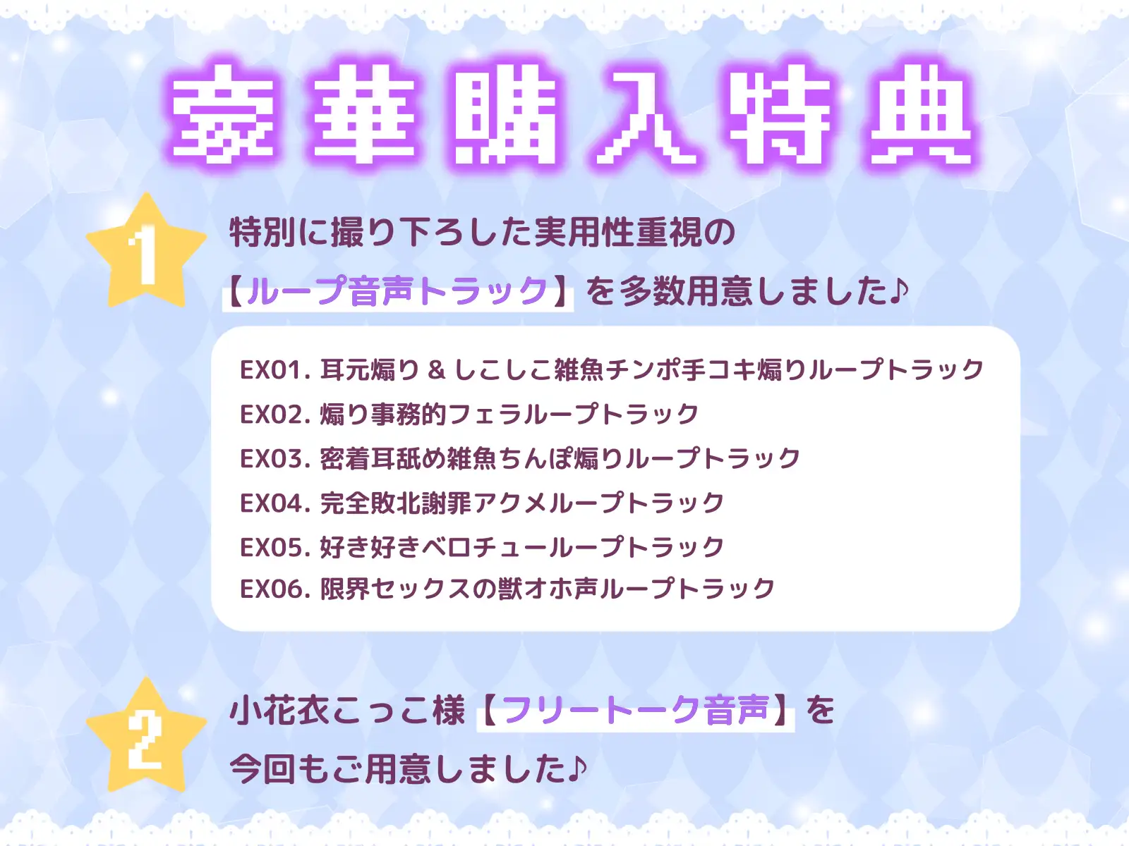 [エモイ堂]絶対負けないクールメ○ガキ魔法少女ミーニャちゃん～強○発情催○でも強がり→即敗北&即絶頂 避妊魔法を貫通する精子でわからせ完了メス堕ちセックスは嬉潮ふき確定です