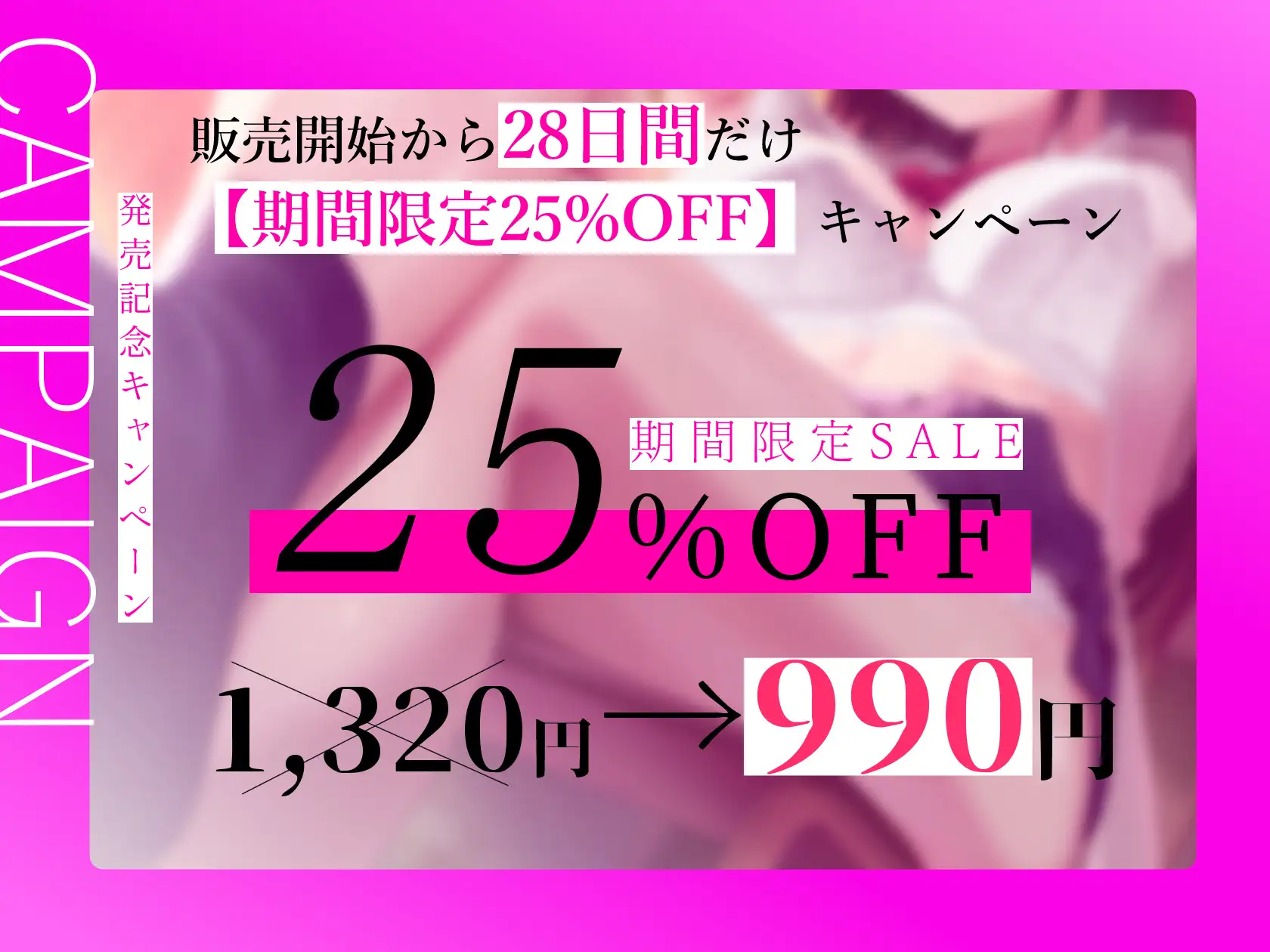 [常世常闇所々]★11/21まで限定2大特典★マゾいじめJKの一番嫌いな射精と記憶改ざん調教【わる～い教え子JKが担任の先生から精液を搾り取って、情けないマゾ犬に調教をする話】