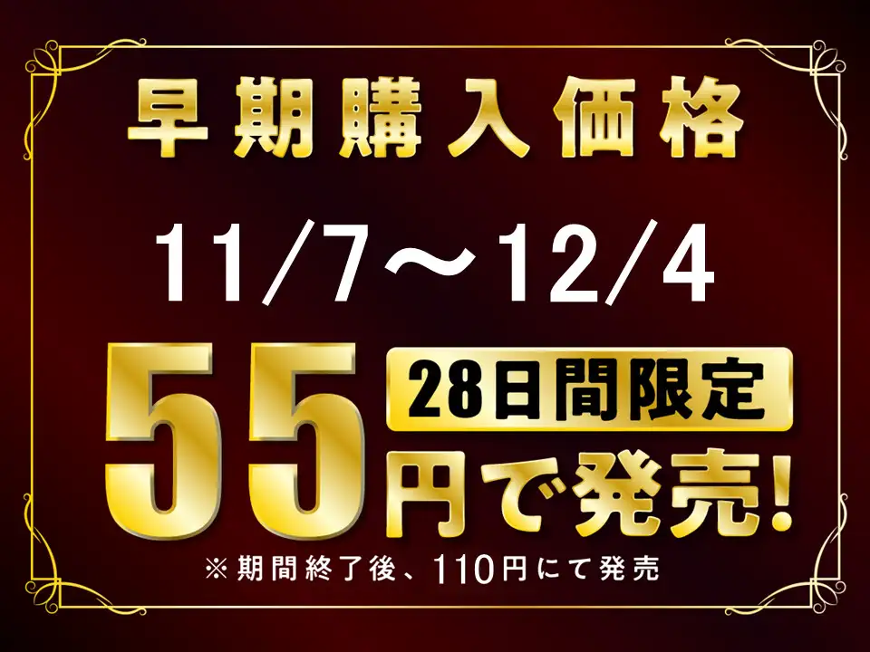 [放課後チャイム]【期間限定55円】JKアイドルのおまんこオーディション【KU100】