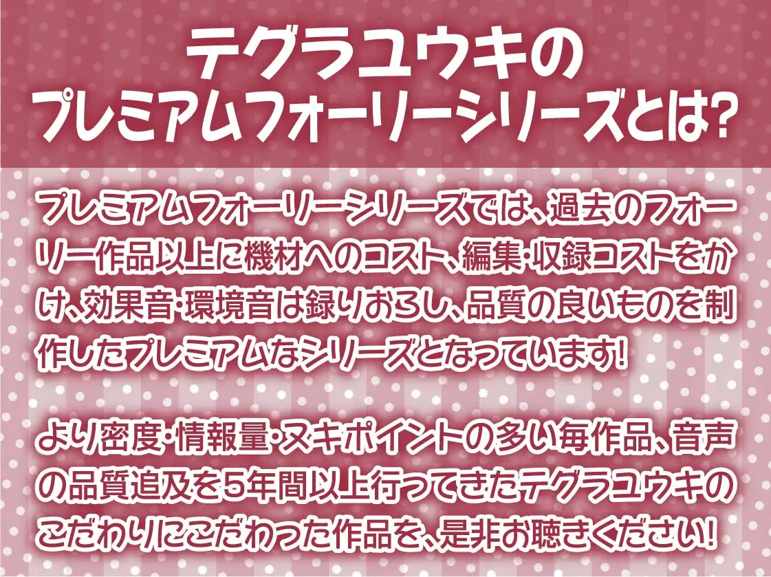 [テグラユウキ]黒髪メイドに嫌がられながら中だしえっちしてもらう【フォーリーサウンド】