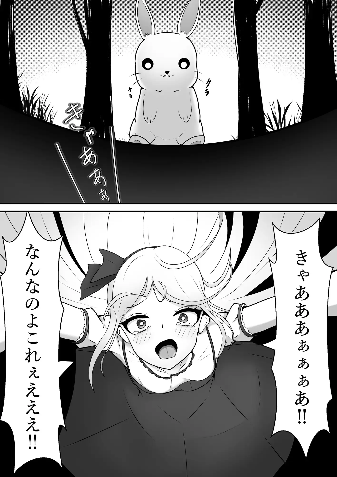 [限界少女]くすぐりの国のバニーちゃん