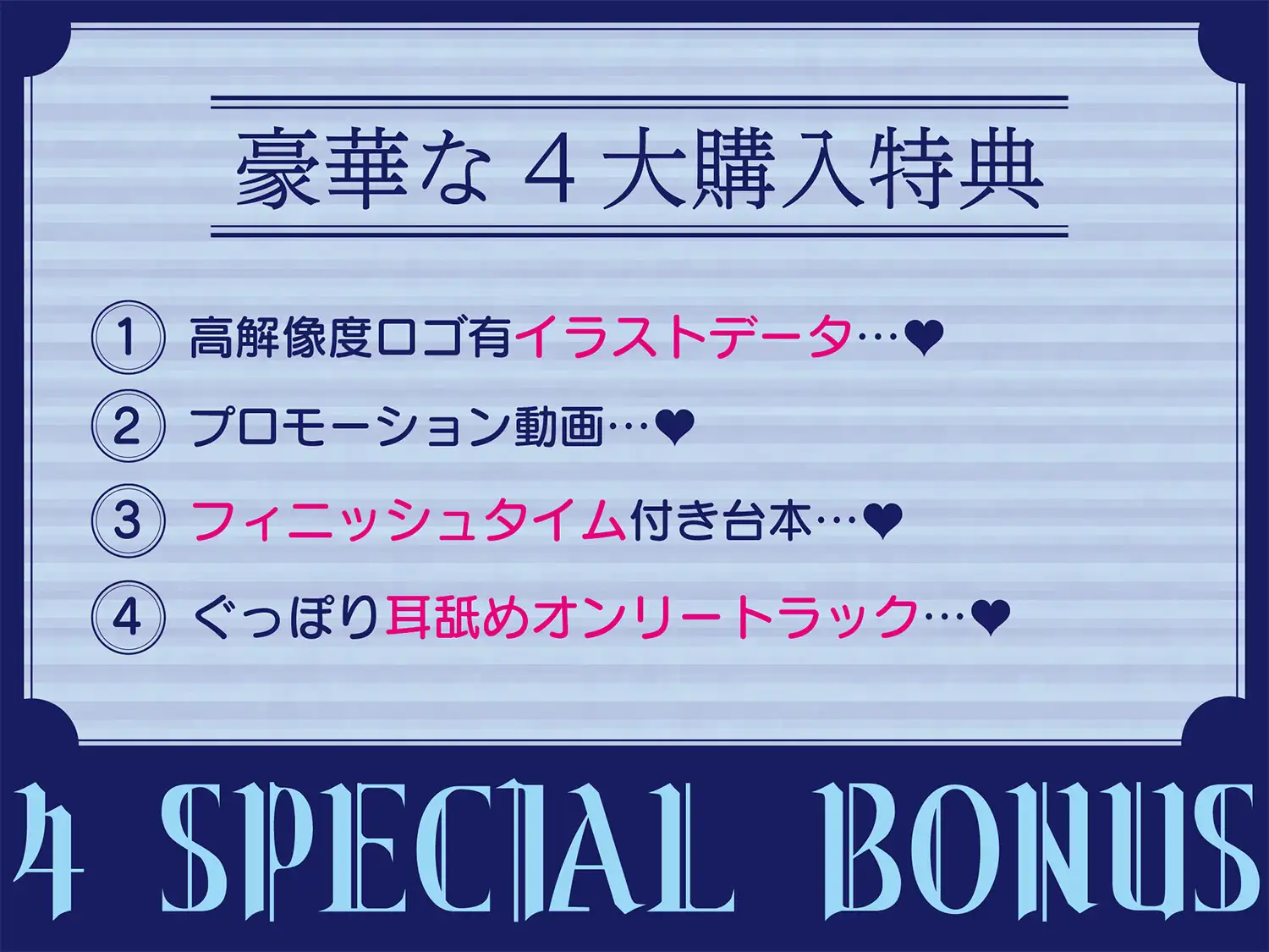 [J〇ほんぽ]✅サークル3周年記念大特価‼✅【全編ぐっぽり耳奥舐め♪】思春期耳舐め症候群～耳舐め衝動が止まらなくなってしまったダウナー系教え子と毎日ねっとり耳舐め性交～