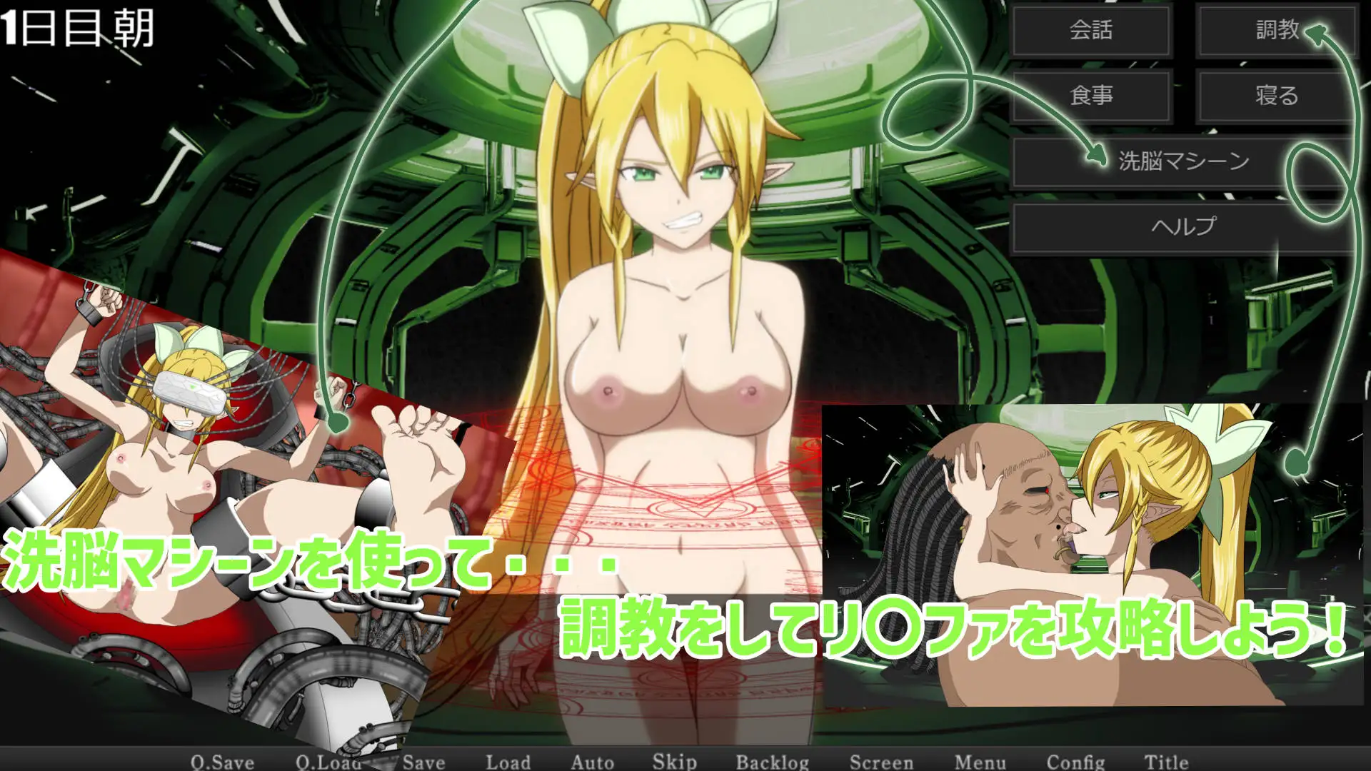 [Alice.Blood]Sexualize Adultic Online Side Story:LEAFA