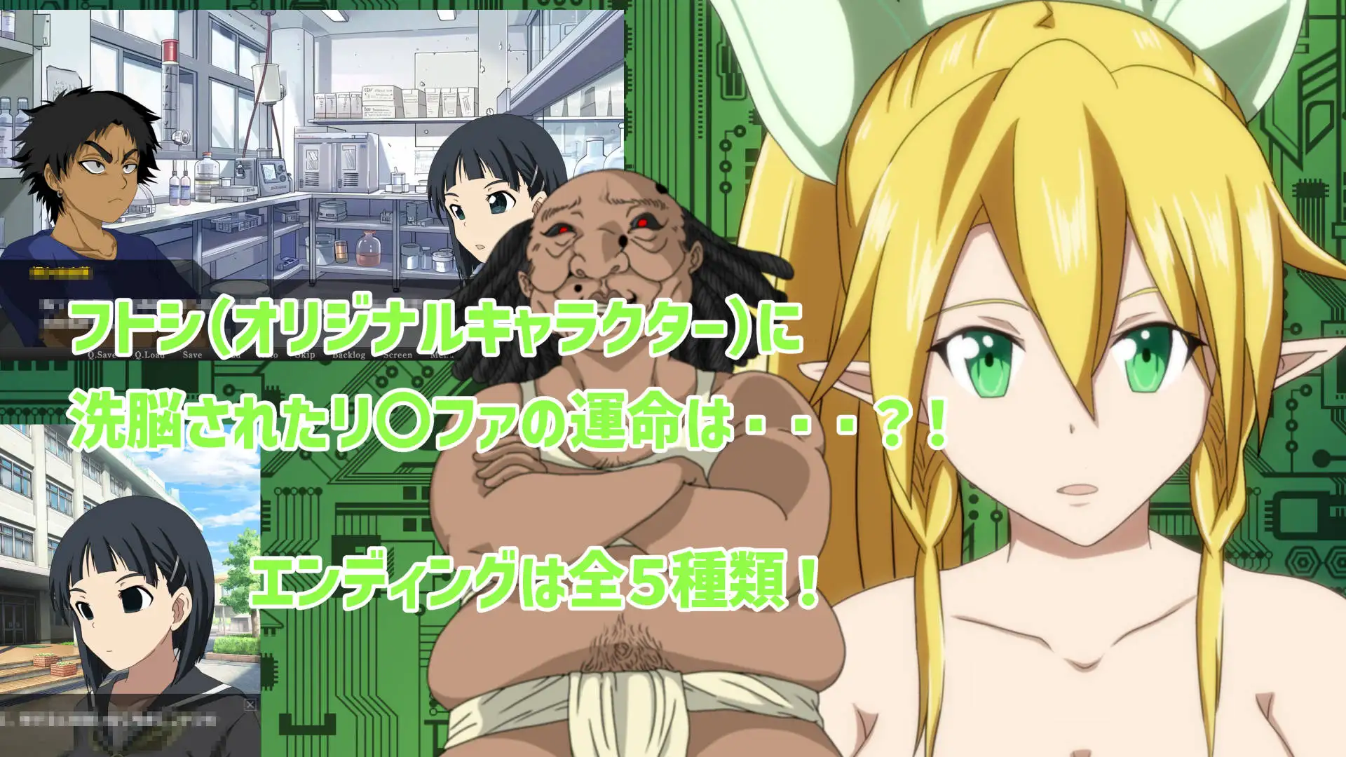 [Alice.Blood]Sexualize Adultic Online Side Story:LEAFA