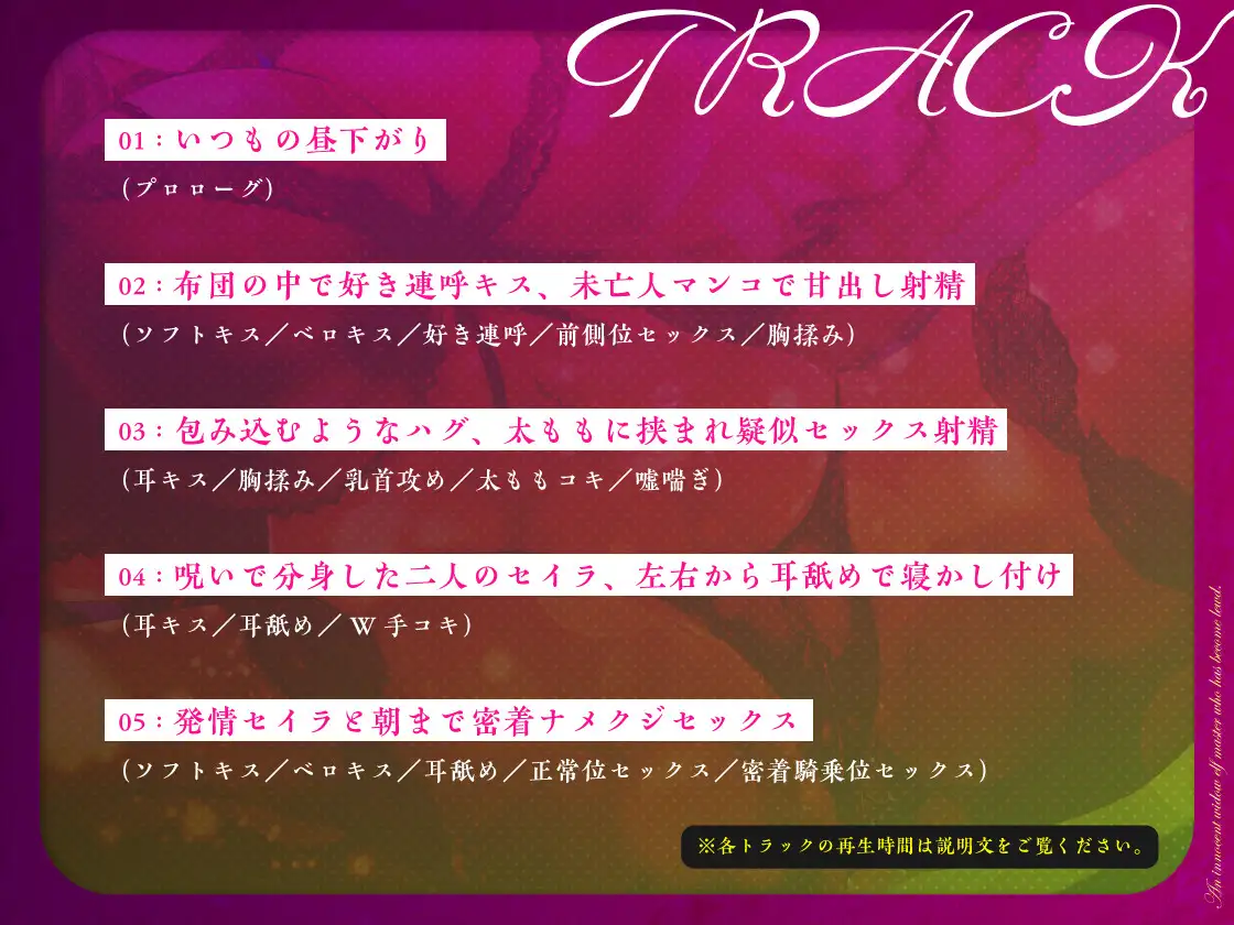 [フェチナンデス]✅11/27まで限定特典付き✅【密着吐息MAX】淫乱化した清楚な未亡人エルフ師匠の貪るような濃密溺愛H♪