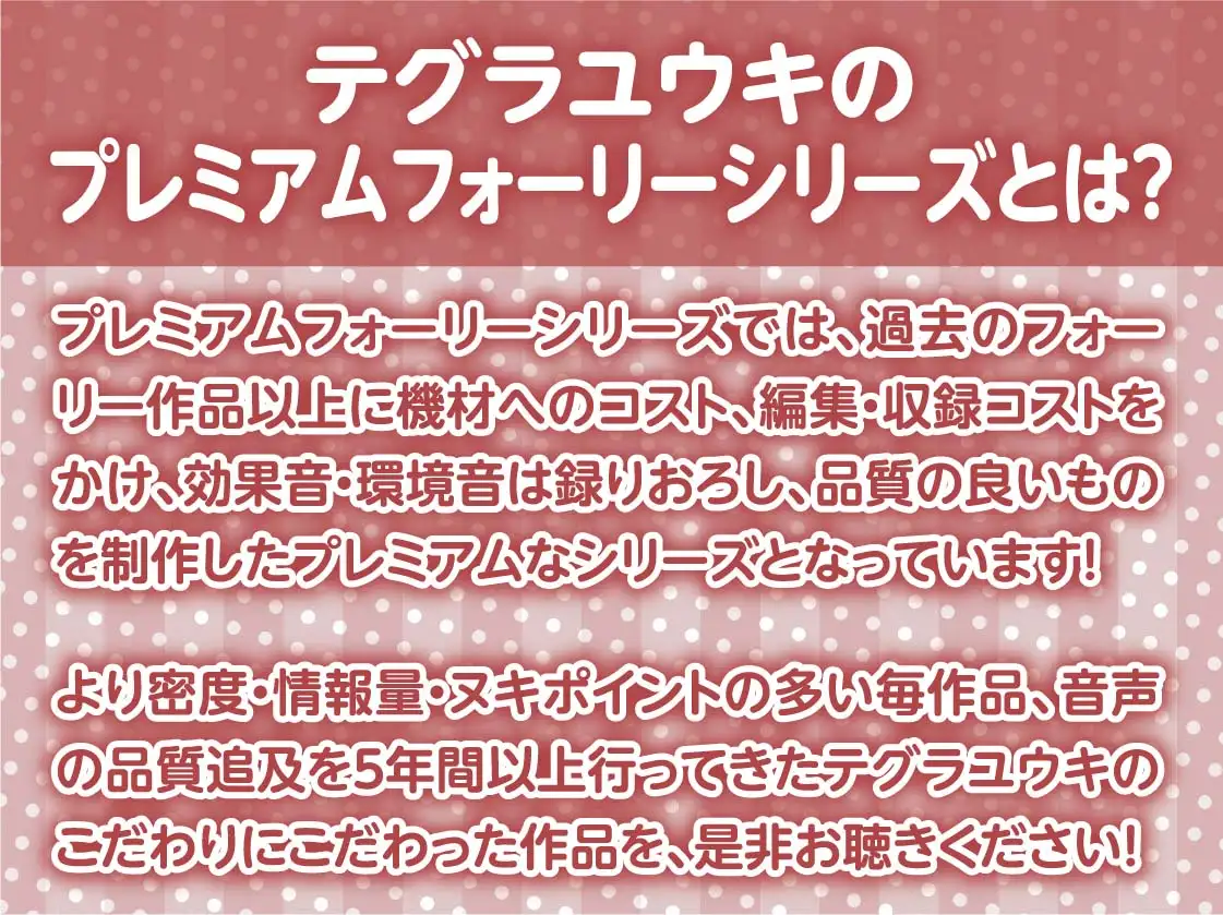 [テグラユウキ]耳元メイド～オール密着無声囁き!お布団の中で夜のご奉仕を～【フォーリーサウンド】