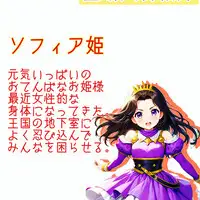 [myo]入れ替わり 姫の身体が奪われた!俺の幼なじみの身体になったゴブリンが俺のことを誘惑してくる件