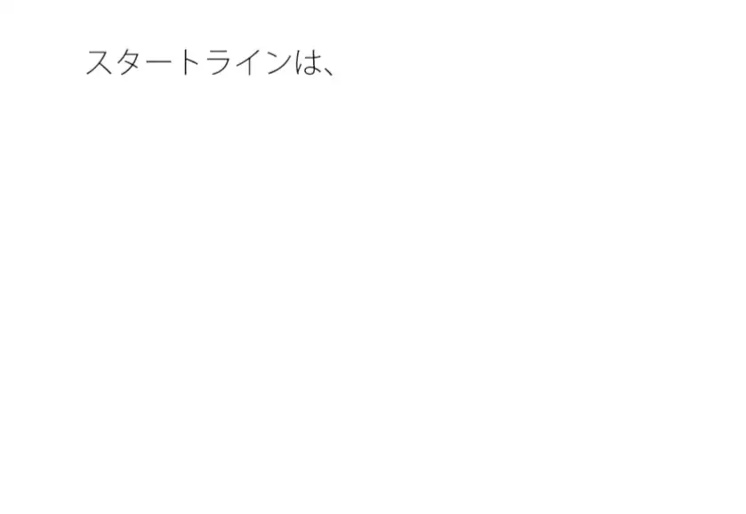 [サマールンルン]一時的な高揚を絵に乗せるが・・・・・落書きにはなってしまわないように