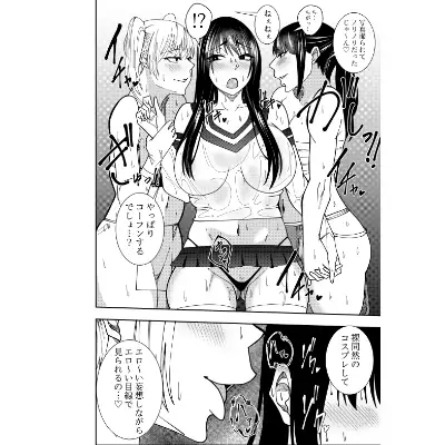 [でらもん]ふたなり娘藪雨ミコト 乳首舐められ野外射精編