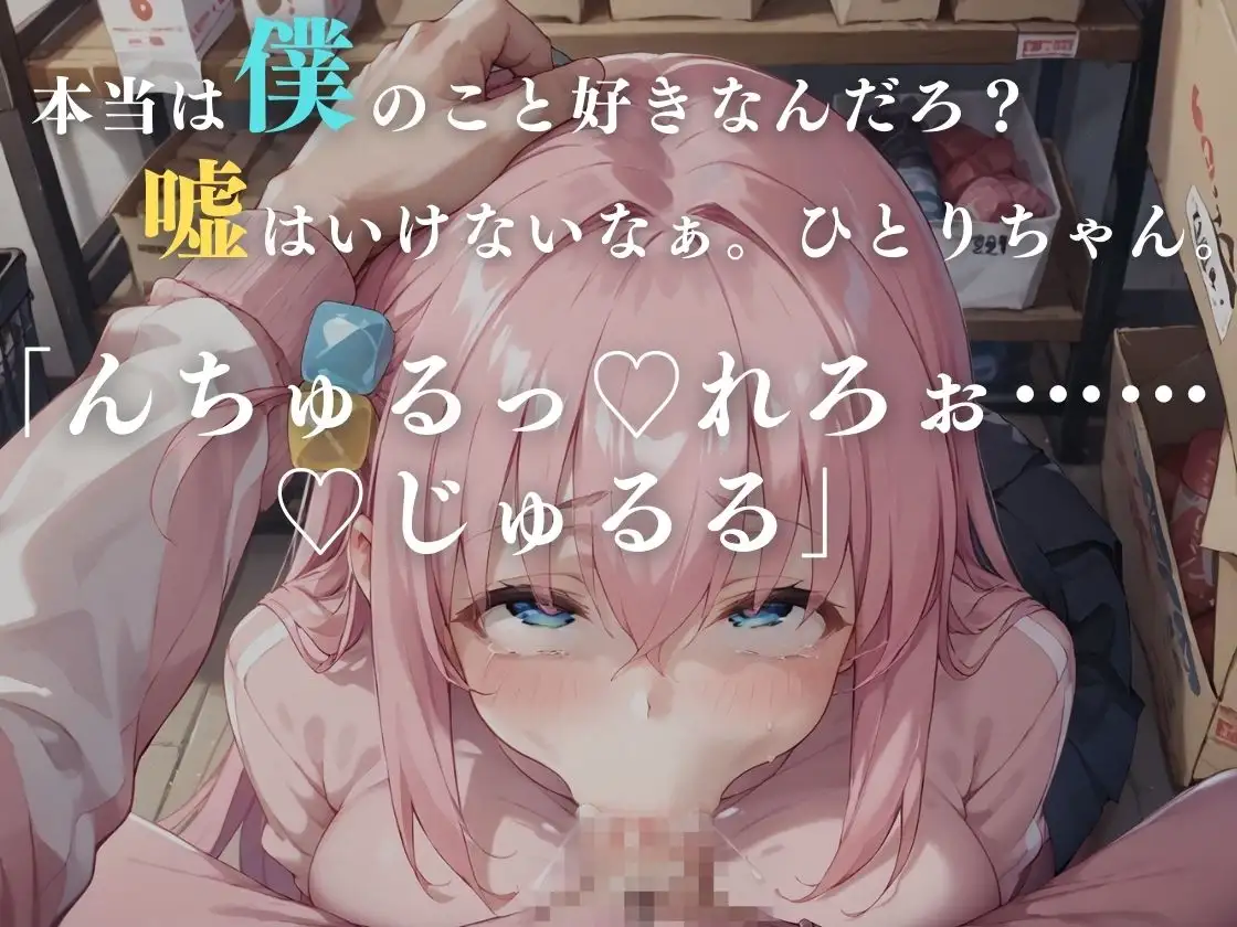 [くぱぁ少女]寝取られ_ヒロインズ【総集編】999枚/3セット