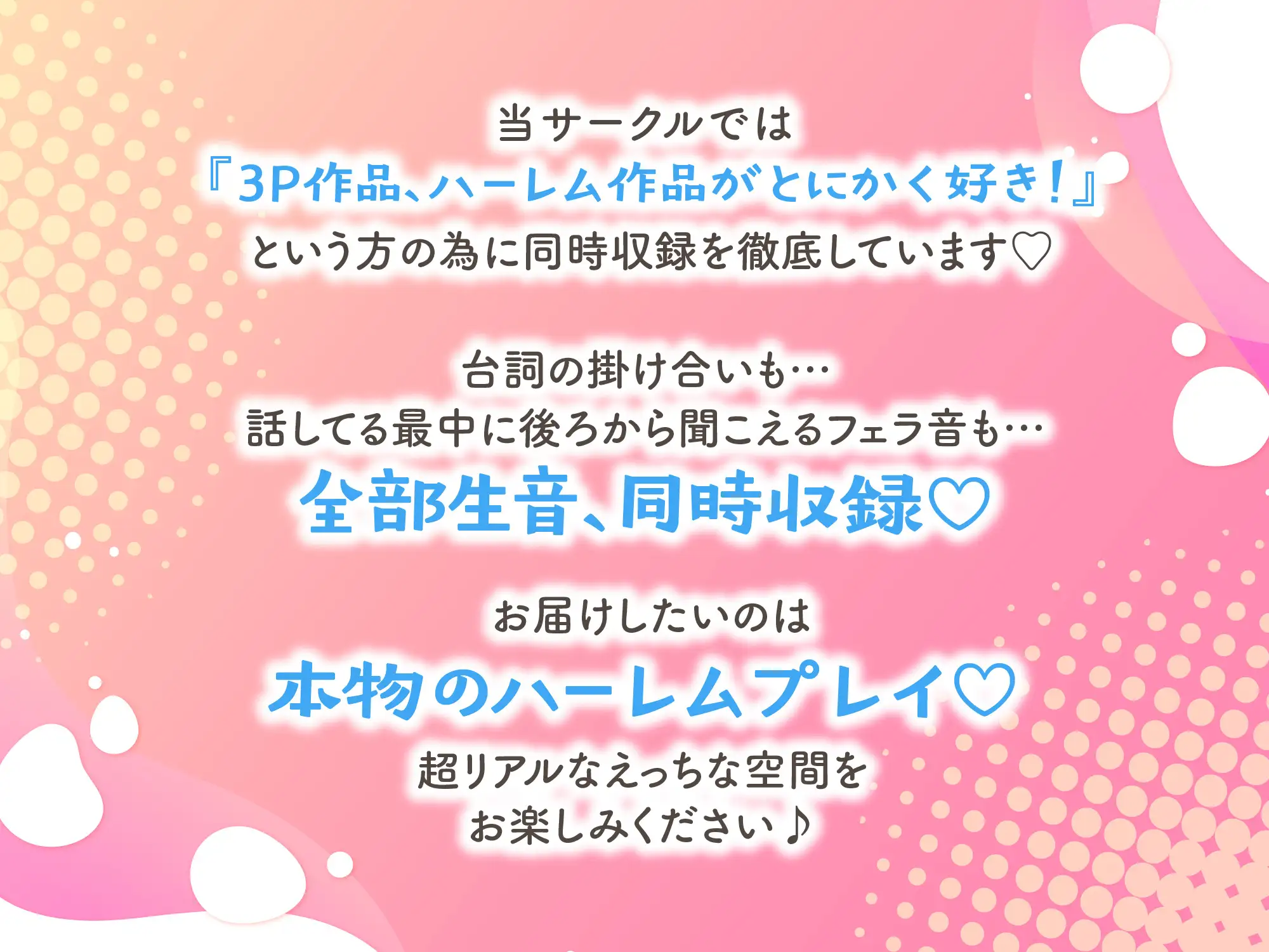 [欲情エトワール]✅豪華8大特典!✅W爆乳ママ保育園「エトワール」へようこそ♪ 最高級むちむちママ達に挟まれて過ごす5日間の濃厚バブらせ甘やかし入園コース【同時収録でリアル3P体験】