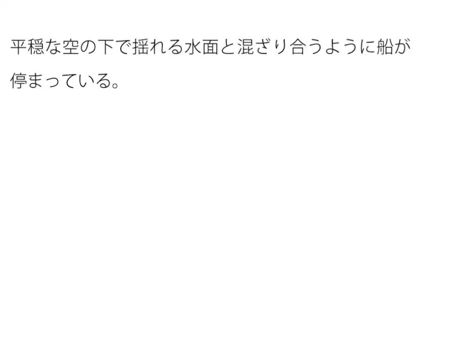 [サマールンルン]大漁のための漁業の訓練と最後のプレゼント 船はいつでもそこに