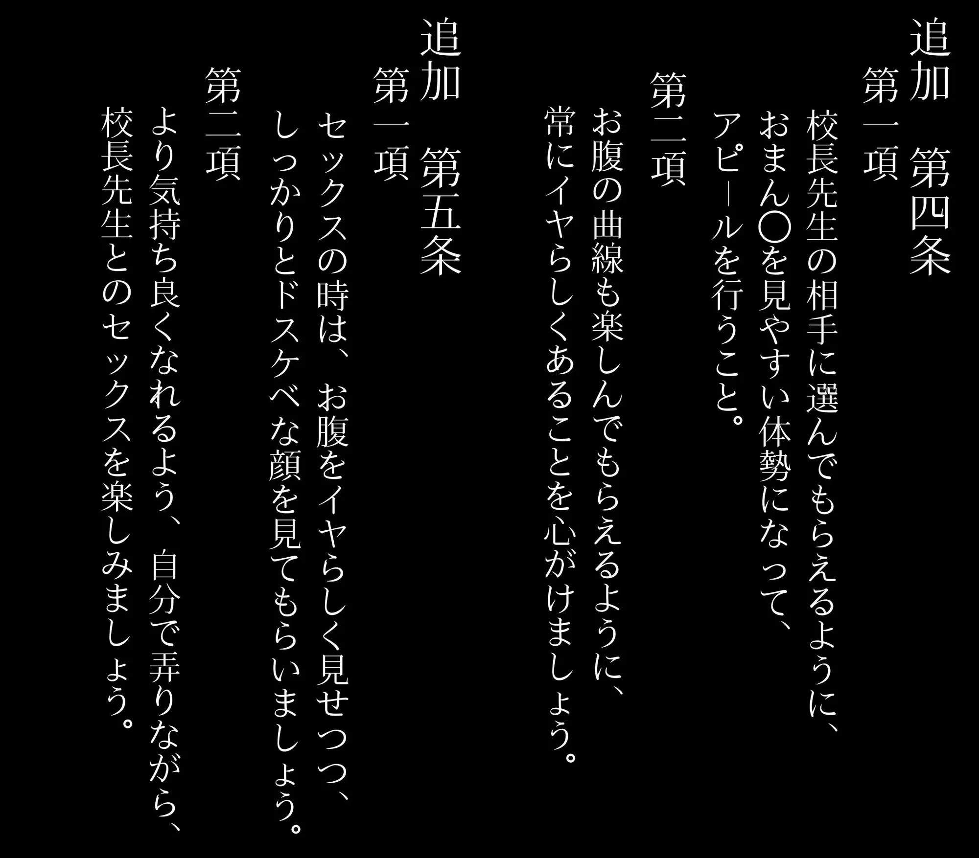 [アヘ顔好き集まれ!!ぬき処・朱作]私立いいなり女学院 初等科 Vol.3 妊婦になって学校や泡でご奉仕すべし