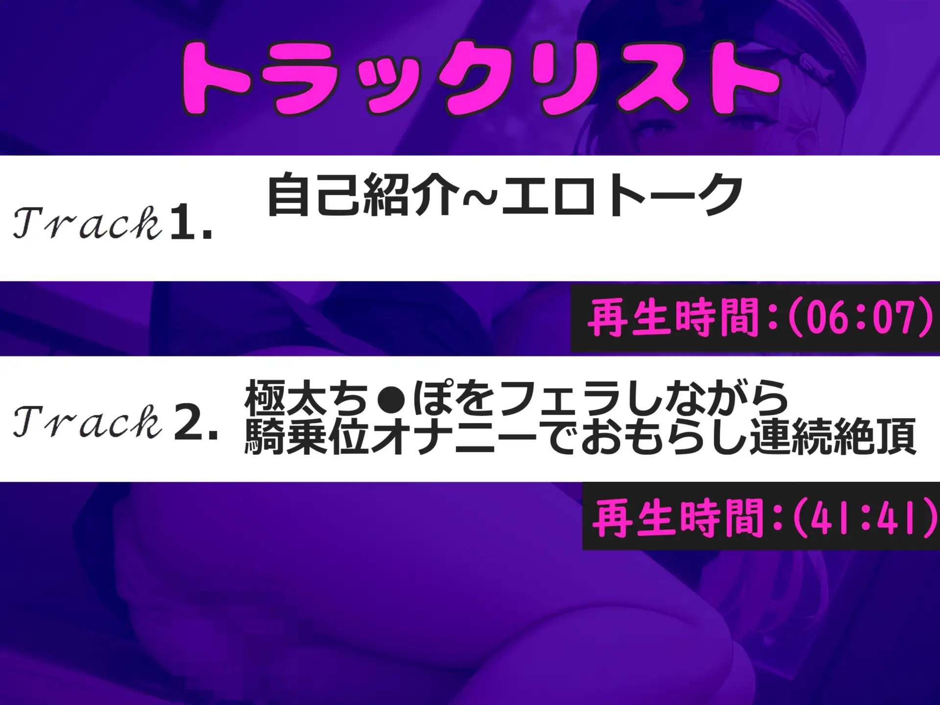 [ガチおな]【おまんこ破壊オナニー】イグイグゥ~!!! オナニー狂の淫乱Gカップビッチが、 極太ディルドを使ってあまりの気持ちよさに枯れるまでおもらししちゃう