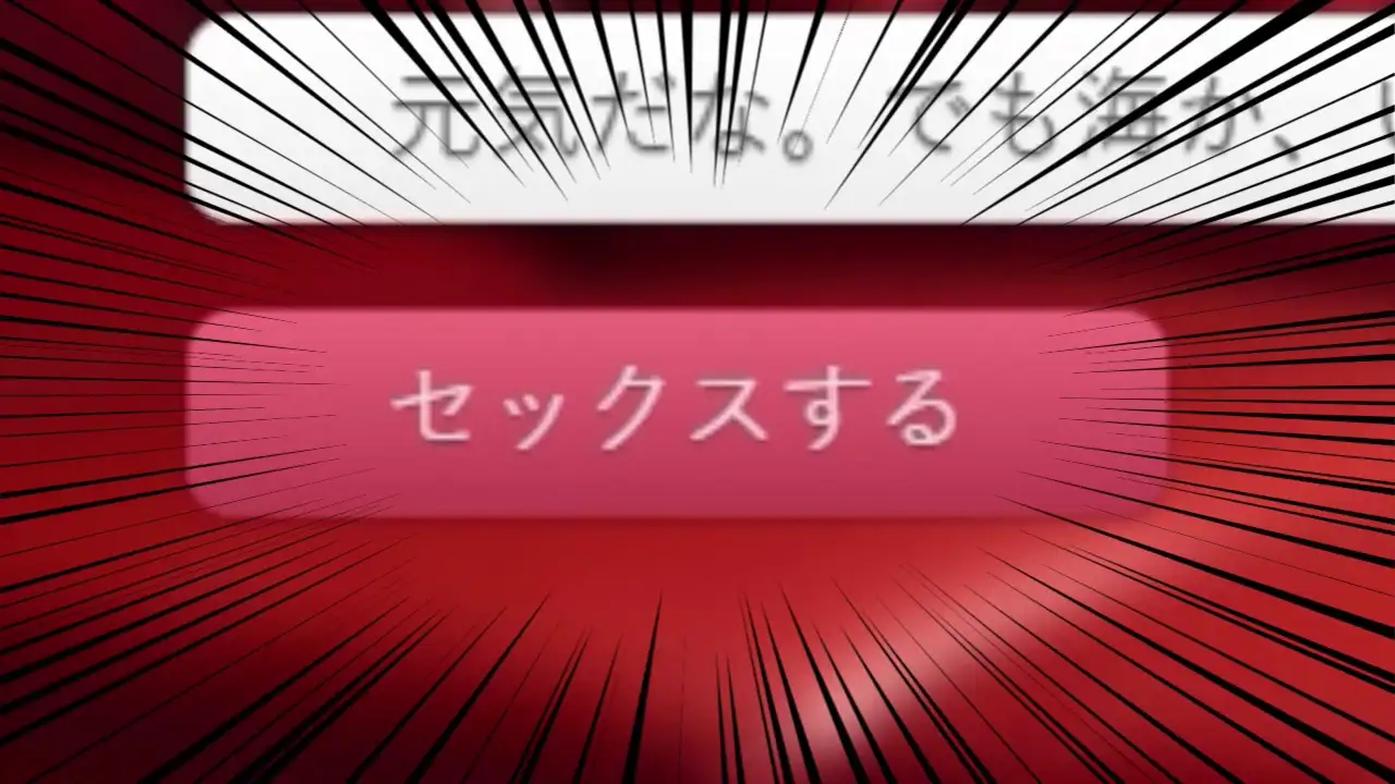 [ぬるぬるアニメ]つるぺたJ〇20人 バニー&逆バニーがおもてなし 『セックスするボタン』でいつでも中出しセックス!4