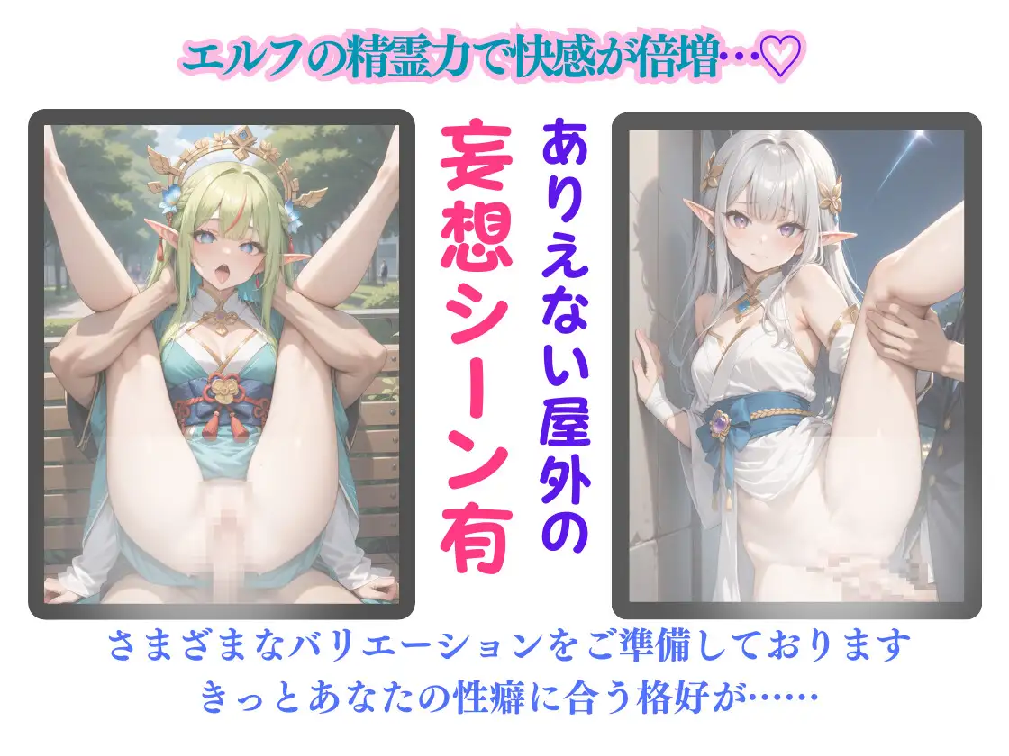 [コスメロン]なぜか超絶美少女エルフが『俺に夢中』なんだが!!? ～甘えん坊エルフにお持ち帰りされた俺…なんでかコスプレ美少女も紹介されてまう!～