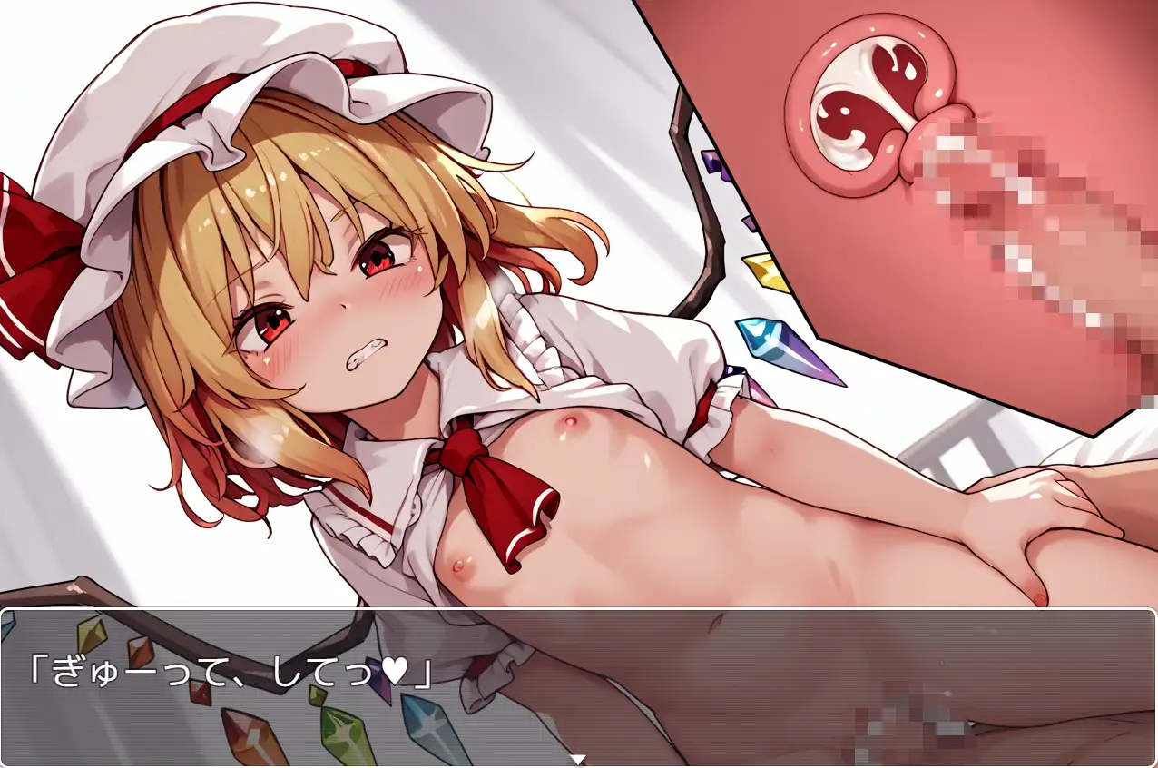 [ネロンソフト]東方ファンタジー:R18版