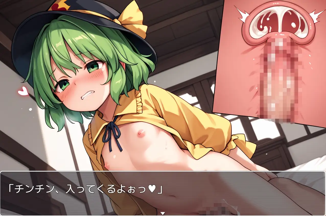 [ネロンソフト]東方ファンタジー:R18版