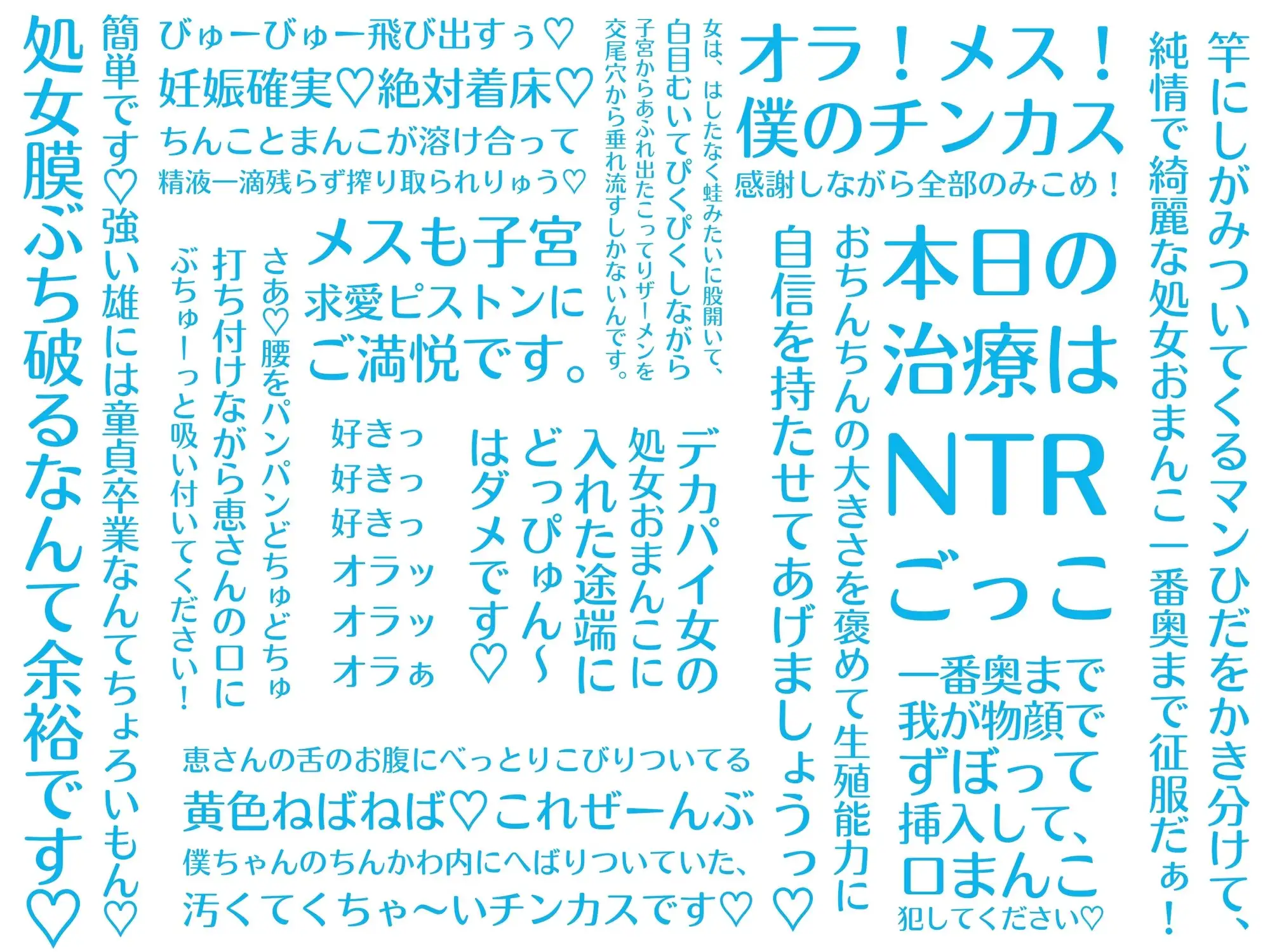 [タンドリーチキン]おまんこナースお姉ちゃんのオス煽り淫語 オホ声 中出しクリニック