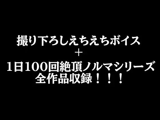 [アルギュロスの寝室]旅するテンダネス～エロ配信者が頑張って作ったRPG処女作～