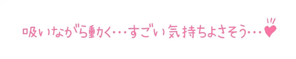 [いんぱろぼいす]【初体験オナニー実演】THE FIRST DE IKU【七海みぅ - クンニバイブ編】