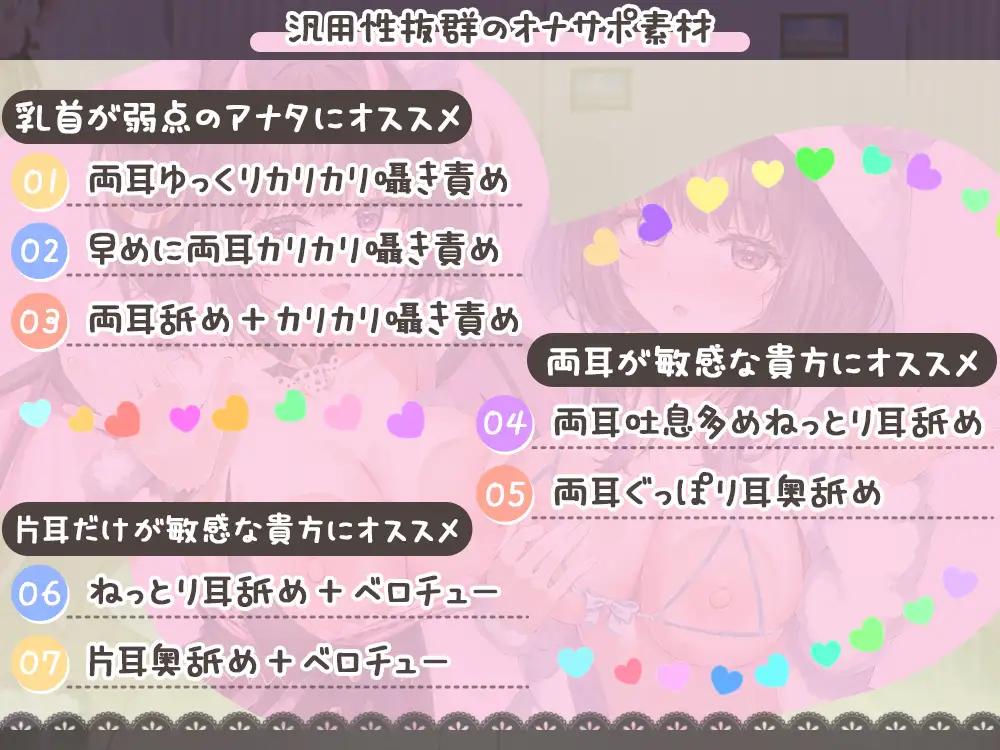 [シロクマの嫁]【重複無し約5時間】伊ヶ崎綾香が