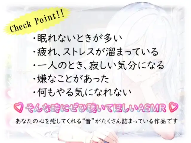 [無色音色]【睡眠導入】鼓膜に吐息が触れる感覚!? 超至近距離の呼吸音ASMR 2024/11/07 version