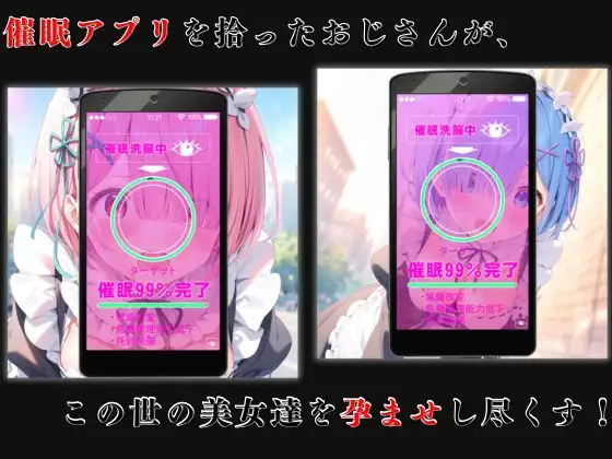 [ログイン]催●おじさんのヒロイン●辱孕ませ【レ●&ラ●編】