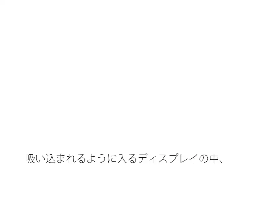 [サマールンルン]パネルを突き破り遥か空の彼方まで飛んでいったデジタル時計の短針