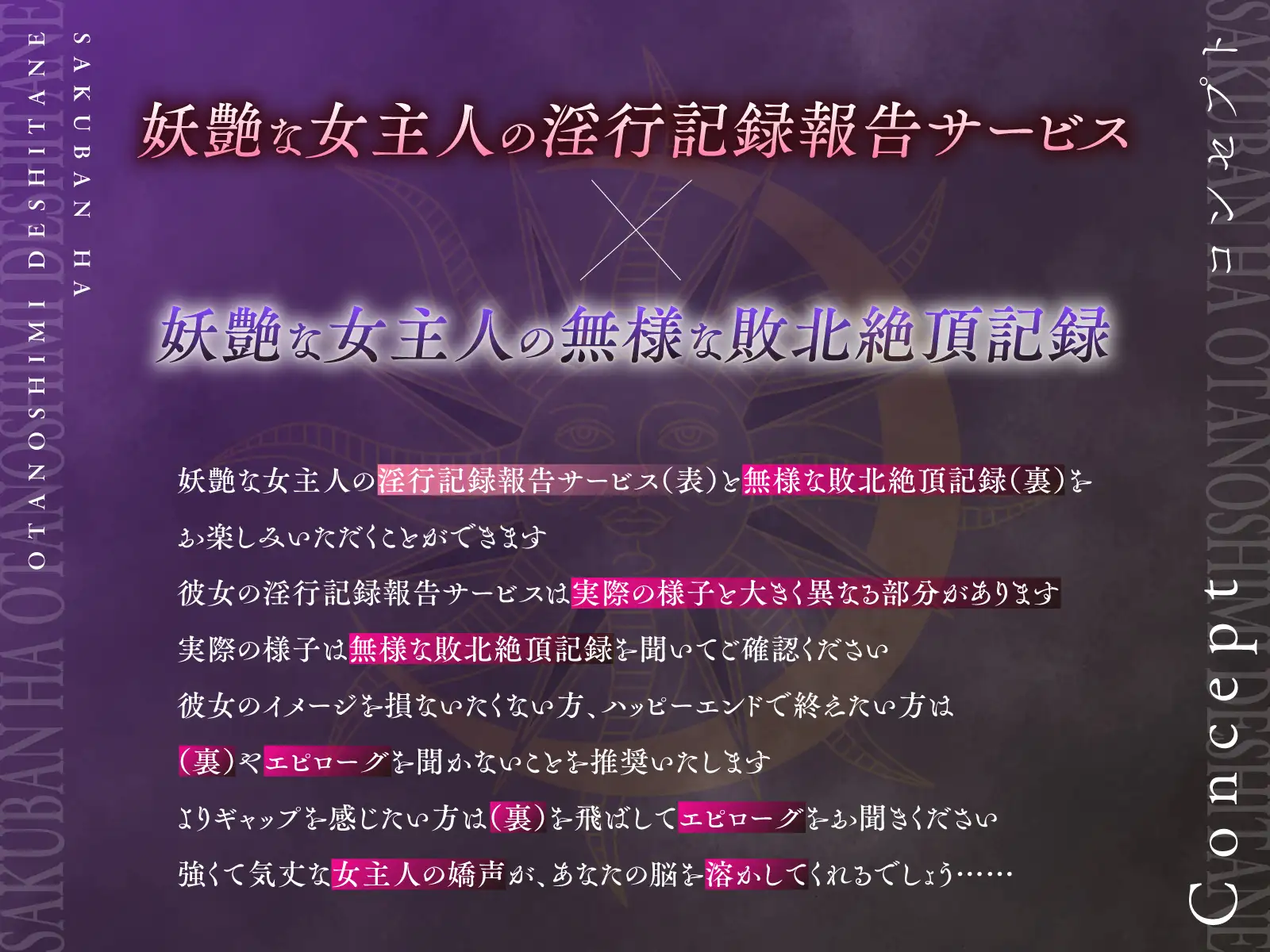 [くれいじーべりる]【NTR】昨晩はお楽しみでしたね～宿屋の妖艶な女主人の淫行記録報告サービス～