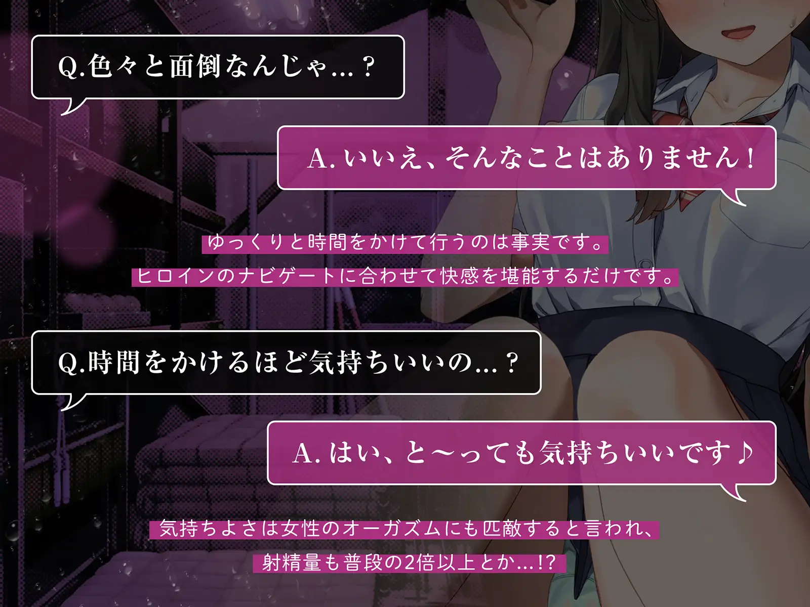 [空心菜館]はじめませんか?スローオナニー～多幸感と快楽が波のように寄せては返す「無限甘イキ絶頂必至」スローオナニー決定版!!!