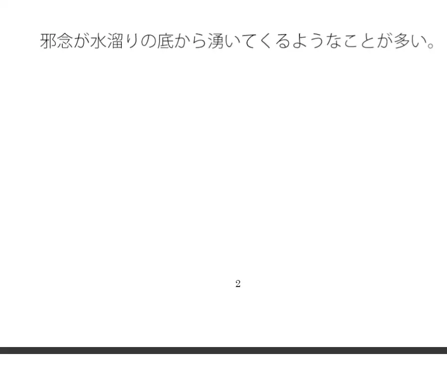 [サマールンルン]部屋で作っていると・・・・邪念の極致 あまり考えたくないタラレバ論も・・・・・・