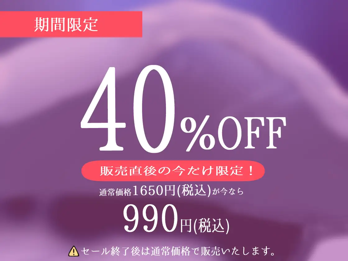 [のの庵]【心が疲れた夜に聞いてほしい】甘々イチャイチャでぎゅ～と添い寝しながら全てを受け入れてくれる貴方のことが大好きなドスケベお姉さん