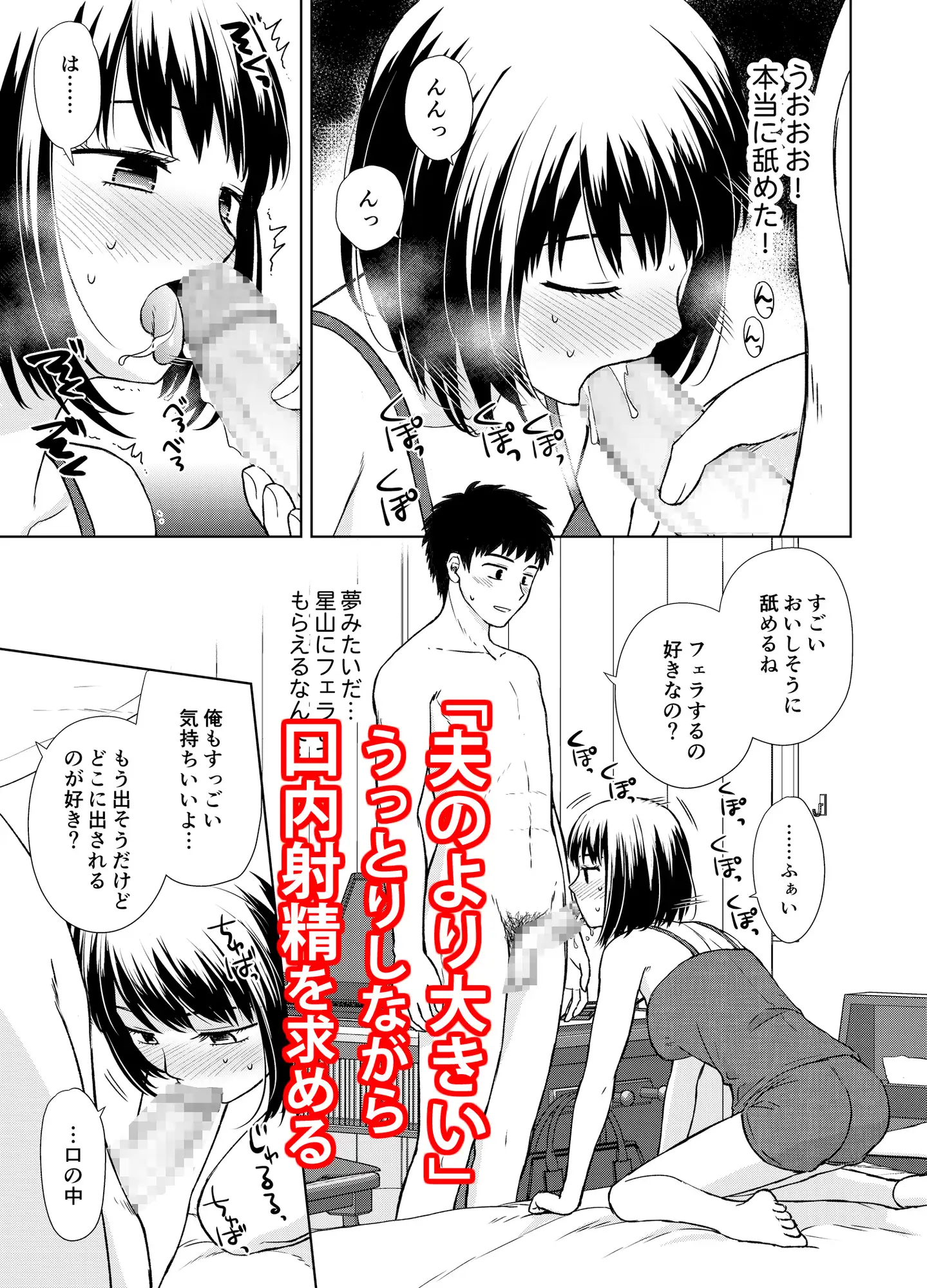 [あずれ別館]ずっと好きだった後輩に勃起ちんこを見せつけてみた話