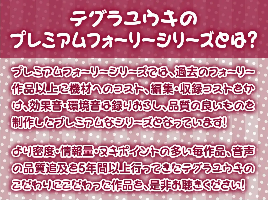 [テグラユウキ]先輩OLとの密着無声残業泊り込みえっち【フォーリーサウンド】