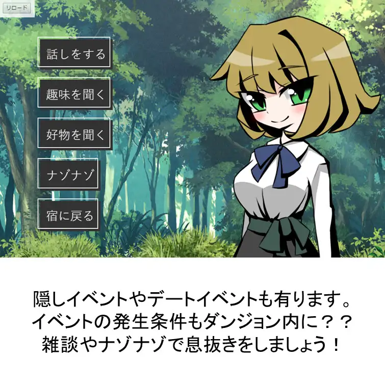 [GAMEのむらかみ]ビオラの日記1廃坑の冒険者