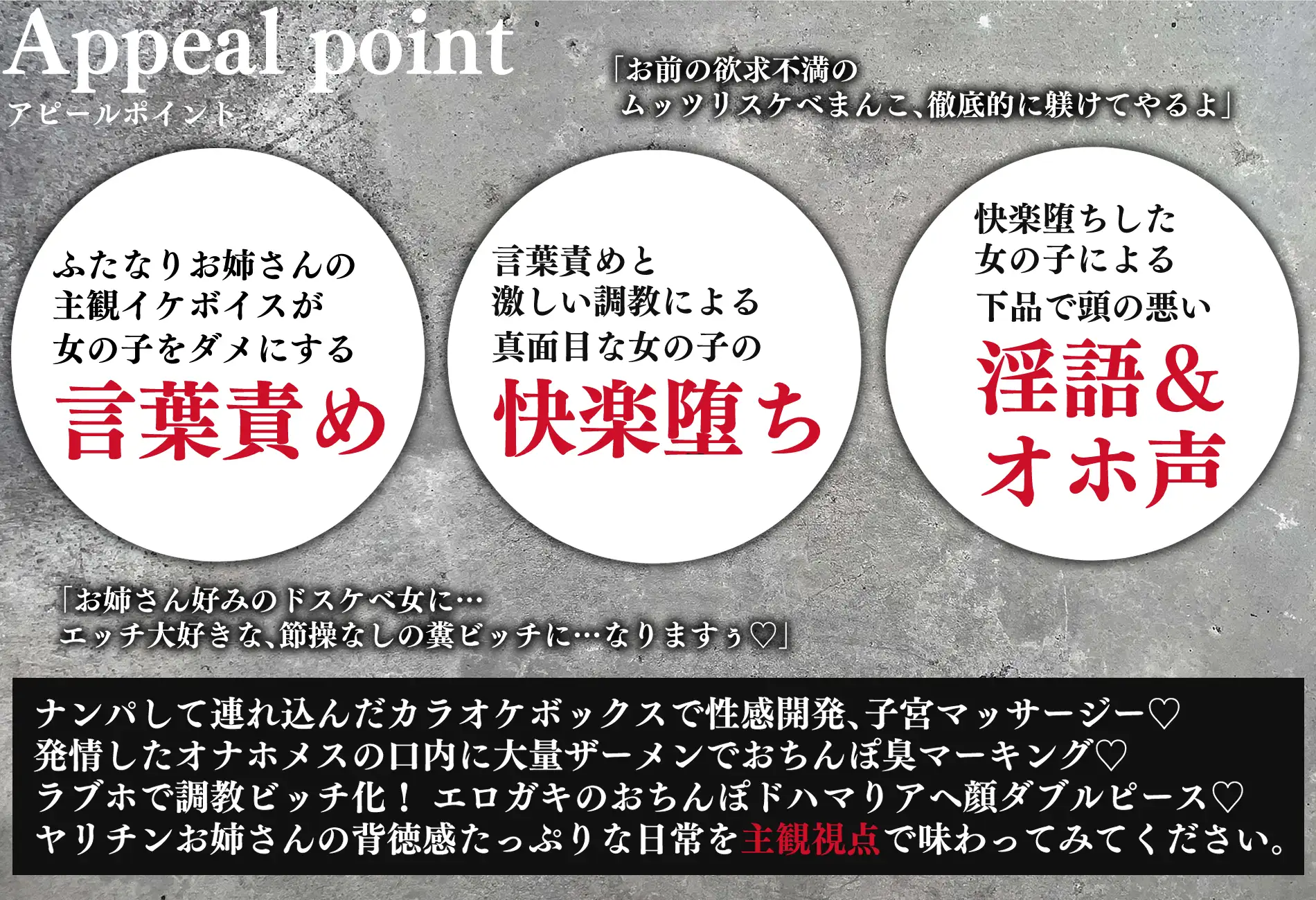 [フォレスト・キャラバン]優等生少女快楽堕ち!〜チョロマンJKはふたなりイケボ不良お姉さんにナンパされ、そのまま朝までハメ倒される〜