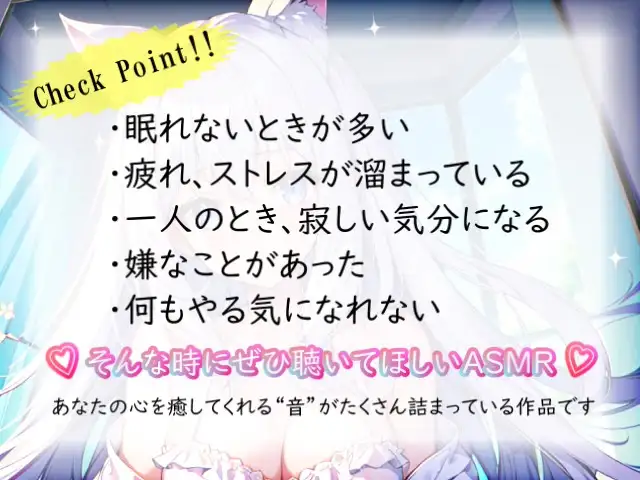 [無色音色]【睡眠導入】ぞわっぞくっ!お耳開発マッサージのオノマトペ式ASMR 2024/11/15 version