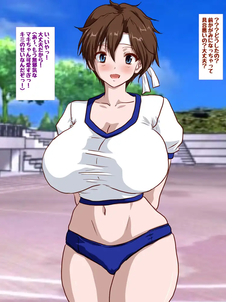 [ハングオン]巨乳ブルマっ娘ちゃん祭り