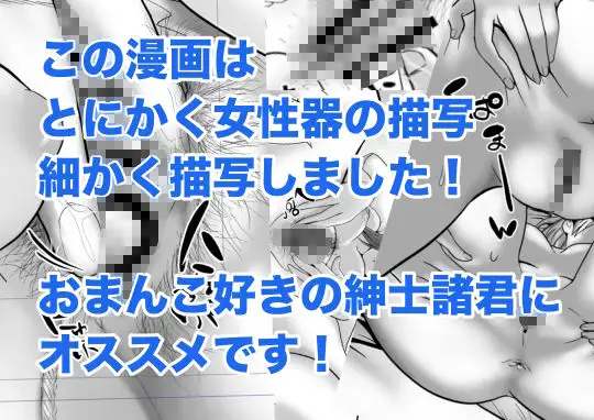 [にゃほクラ]剣崎恵実は初体験で主導権を握りたがる