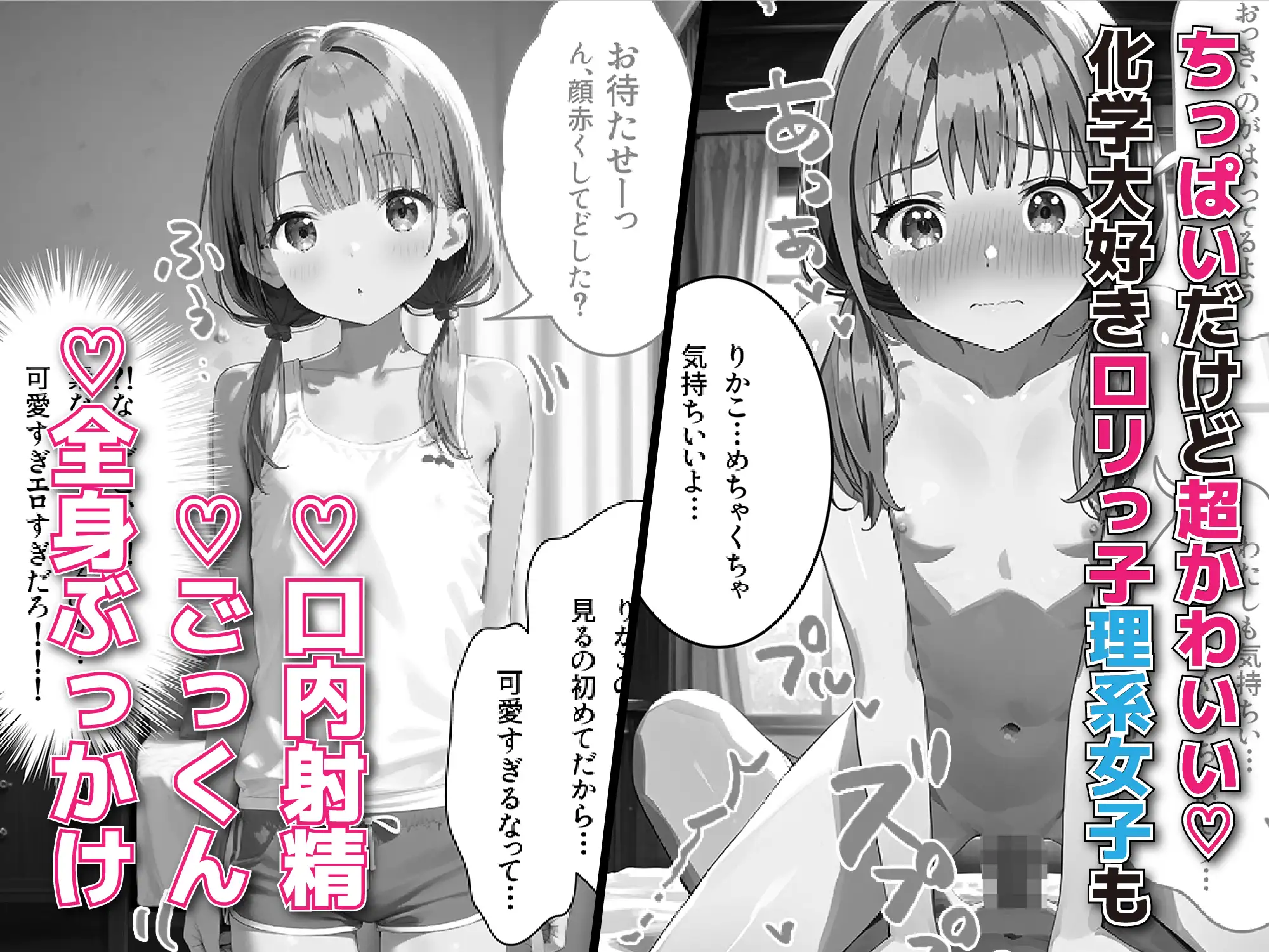 [こいのたまてばこ]クラスの女子全員孕ませてサッカーチームを作ろう!〜セフレイレブン part1〜